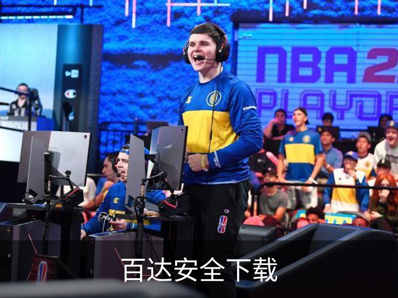 百达安全下载品牌故事